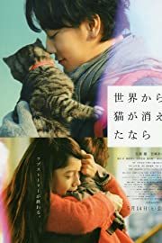 Nonton If Cats Disappeared from the World (2016) Sub Indo