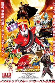 Nonton Kamen Rider Movie War Full Throttle: Kamen Rider vs. Kamen Rider Drive & Gaim (2014) Sub Indo