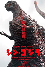 Nonton Shin Godzilla (2016) Sub Indo