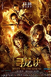 Nonton Mojin: The Lost Legend (2015) Sub Indo