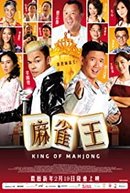Nonton King of Mahjong (2015) Sub Indo