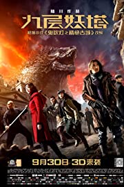 Nonton Chronicles of the Ghostly Tribe (2015) Sub Indo