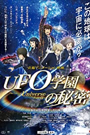 Nonton The Laws of the Universe Part 0 (2015) Sub Indo