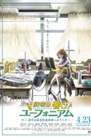 Nonton Sound! Euphonium: The Movie – Welcome to the Kitauji High School Concert Band (2016) Sub Indo