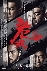 Nonton Call of Heroes (2016) Sub Indo