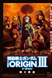 Nonton Mobile Suit Gundam: The Origin III – Dawn of Rebellion (2016) Sub Indo