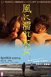 Nonton Wet Woman in the Wind (2016) Sub Indo