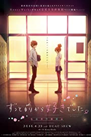 Nonton I Want to Let You Know That I Love You (2016) Sub Indo