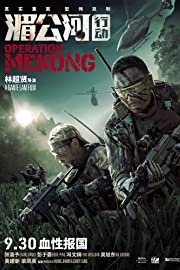 Nonton Operation Mekong (2016) Sub Indo