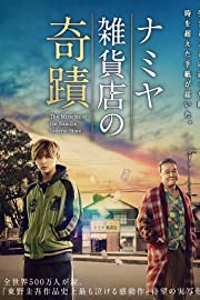Nonton The Miracles of the Namiya General Store (2017) Sub Indo