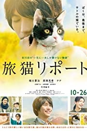 Nonton The Travelling Cat Chronicles (2018) Sub Indo