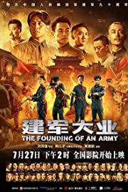 Nonton The Founding of an Army (2017) Sub Indo