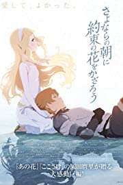 Nonton Maquia: When the Promised Flower Blooms (2018) Sub Indo