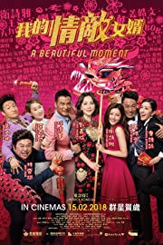 Nonton My Rival is Son-in-law, My Lover is Son-in-law (2018) Sub Indo