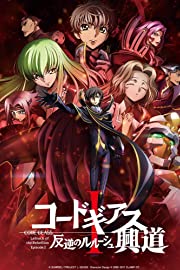 Nonton Code Geass: Lelouch of the Rebellion I – Initiation (2017) Sub Indo