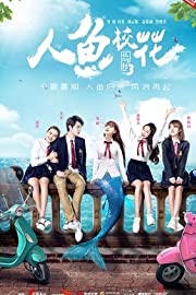 Nonton She’s from Another Planet (2016) Sub Indo