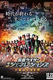 Nonton Kamen Rider Heisei Generations Forever (2018) Sub Indo