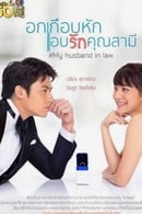 Nonton My Husband in Law (2020) Subtitle Indonesia