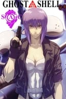 Nonton Ghost in the Shell: Stand Alone Complex (2002) Subtitle Indonesia
