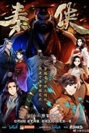 Nonton The Warrior from Qin (2020) Subtitle Indonesia