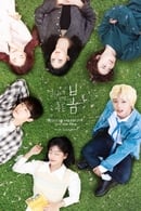 Nonton At a Distance, Spring is Green (2021) Subtitle Indonesia