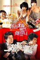 Nonton Why Did You Come to My House (2008) Subtitle Indonesia