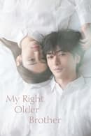 Nonton My Right Older Brother (2021) Subtitle Indonesia