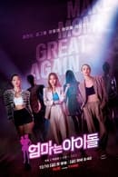 Nonton Mom Is an Idol (2021) Subtitle Indonesia