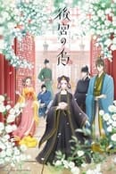 Nonton Raven of the Inner Palace (2022) Subtitle Indonesia