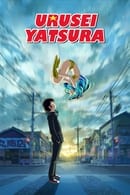Nonton Urusei Yatsura (2022) Subtitle Indonesia