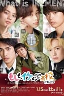 Nonton Cool Boys Only High (2022) Subtitle Indonesia