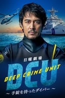 Nonton Deep Crime Unit (2022) Subtitle Indonesia