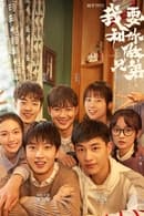 Nonton I Want To Be Brothers With You (2022) Subtitle Indonesia