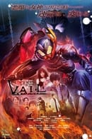 Nonton Revice Legacy: Kamen Rider Vail (2022) Subtitle Indonesia