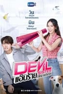 Nonton Devil Sister (2022) Subtitle Indonesia