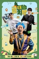 Nonton Shooting Night Out (2022) Subtitle Indonesia