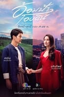 Nonton My Romance From Far Away (2022) Subtitle Indonesia