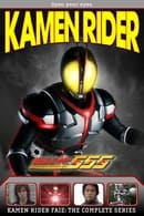 Nonton Kamen Rider 555 (2003) Subtitle Indonesia