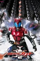 Nonton Kamen Rider Kabuto (2006) Subtitle Indonesia