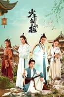 Nonton Justice Bao the Legend of Young (2022) Subtitle Indonesia