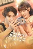 Nonton When I See Your Face (2023) Subtitle Indonesia