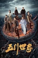 Nonton Five Kings of Thieves (2024) Subtitle Indonesia