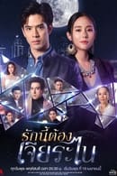 Nonton My Lucky Star (2023) Subtitle Indonesia