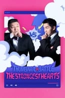 Nonton Thumbnail Battle : The Strongest Hearts (2023) Subtitle Indonesia