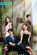 Nonton Ready For Love? (2023) Subtitle Indonesia  Nonton Film LK21 Sub