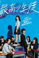 Nonton The Best Student: Last Dance with 1 Year to Live (2023) Subtitle Indonesia