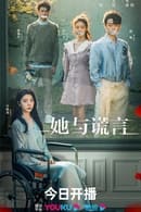 Nonton The Lady and the Lies (2023) Subtitle Indonesia