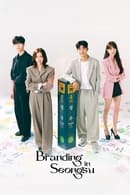 Nonton Branding in Seongsu (2024) Subtitle Indonesia