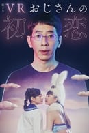 Nonton A Lovestory in Virtual Reality (2024) Subtitle Indonesia