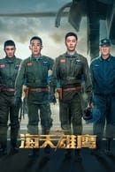 Nonton Wings of The Nation (2024) Subtitle Indonesia